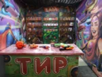 Мишень "Батл"