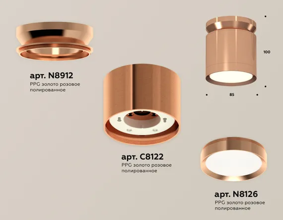 Точечный светильник Techno Spot XS8122035 Ambrella