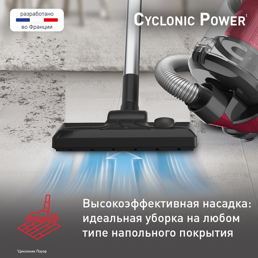 Пылесос с контейнером Tefal Cyclonic Power TW1923RH