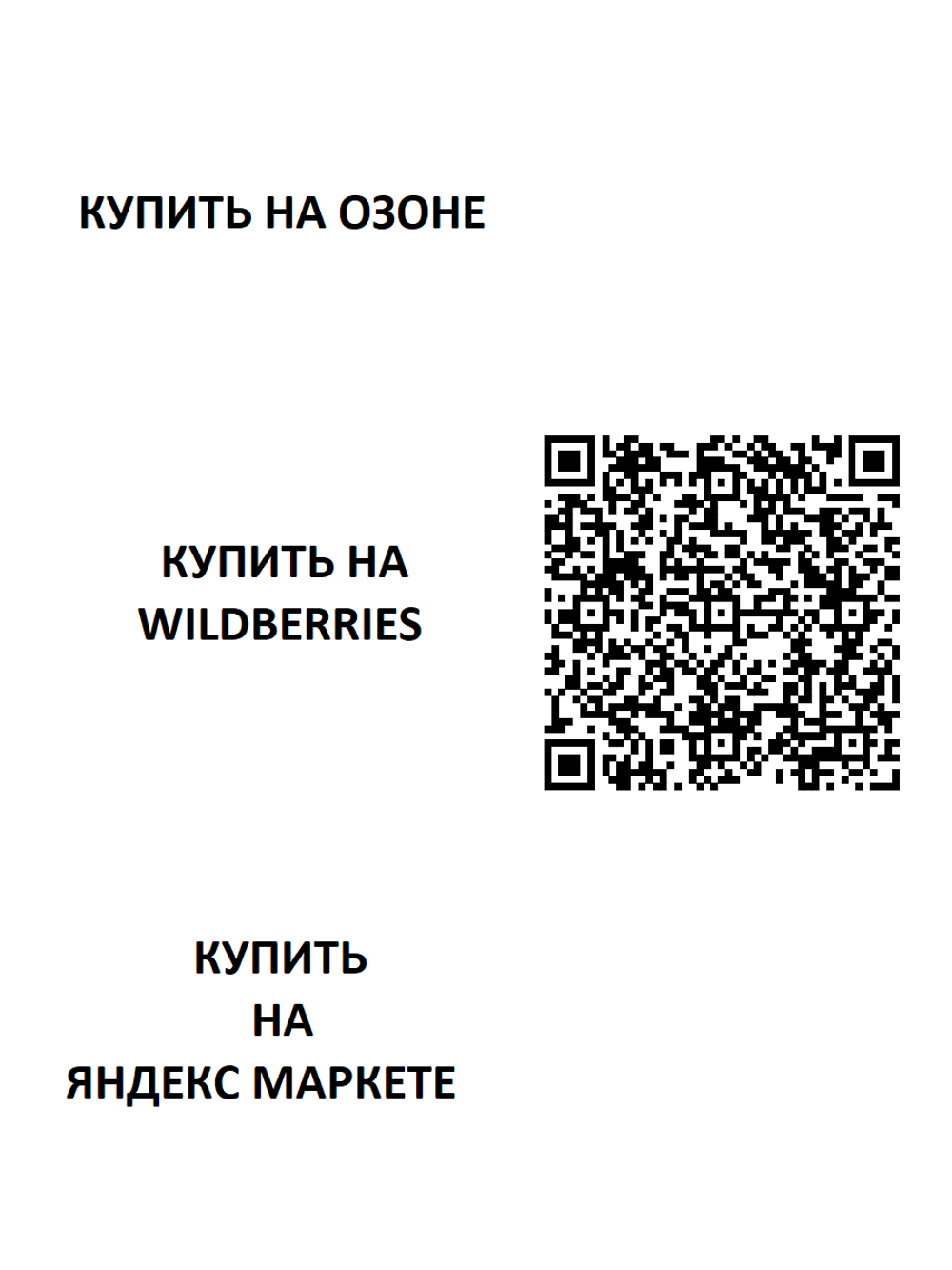 Набор МП-5 Arduino на базе контроллера Arduino Nano