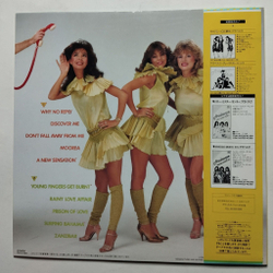 Винтажная виниловая пластинка LP Arabesque VII Why No Reply (Japan 1982) (Obi)