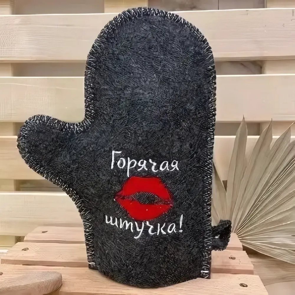 Варежка банная с вышивкой «Горячая штучка», цвет серый, без упаковки
