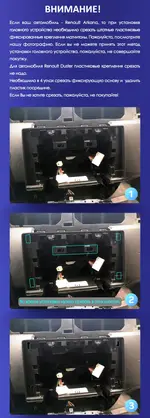 Магнитола для Renault Arkana 2019+ - Vaycar VA63-1219 на Android 13, 4G SIM-слот