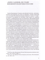 Воспоминания.