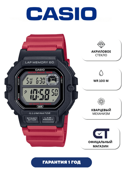 Casio WS-1400H-4A — унисекс наручные часы
