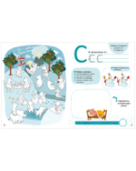Учимся играя. Игровая азбука