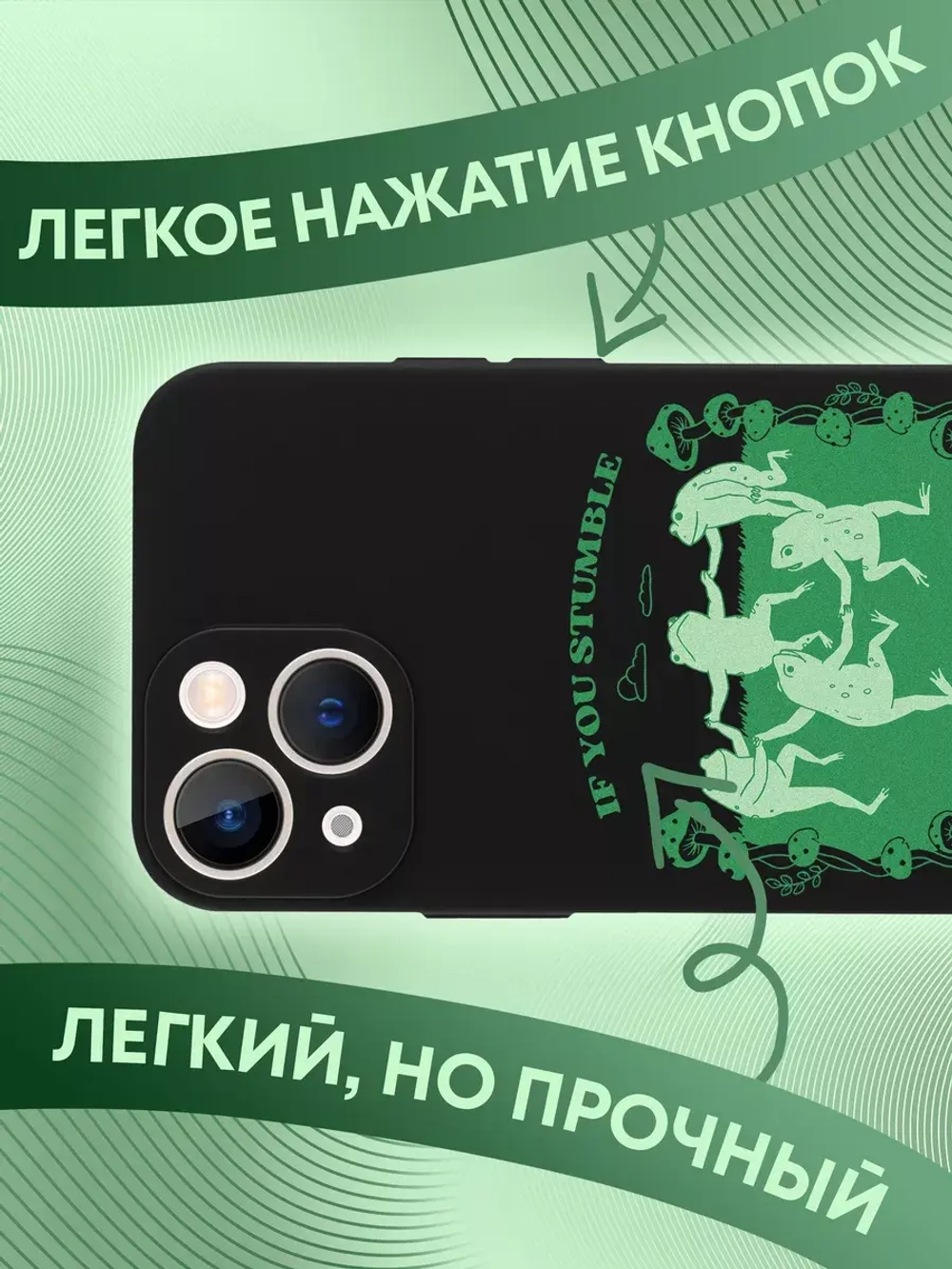 Чехол на iPhone 13 mini с 3D принтом
