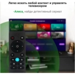 Телевизор LED Digma 55" DM-LED55UBB33 Яндекс.ТВ Frameless Metal черный 4K Ultra HD 60Hz DVB-T DVB-T2 DVB-C DVB-S DVB-S2 USB WiFi Smart TV