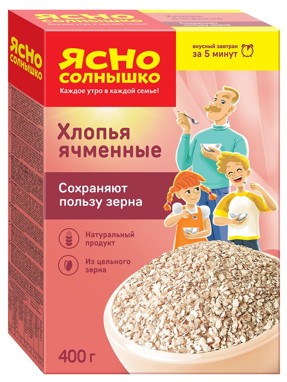 Хлопья "Ясно солнышко" ячменные 400гр