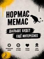 Открытка для денег с приколом + маркер, набор