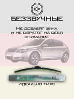 Щетки стеклоочистителя HUOYE Y8 550/450 мм на Brilliance FRV | Hook/J-Hook