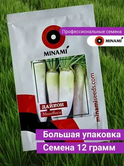 Дайкон Миноваси 9гр.