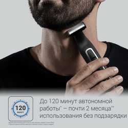 Триммер для бороды Rowenta Forever Sharp TN6000F5