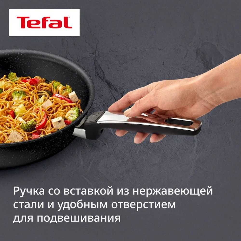 Индукционная сковорода Tefal Expertise+ 24 см G3330443