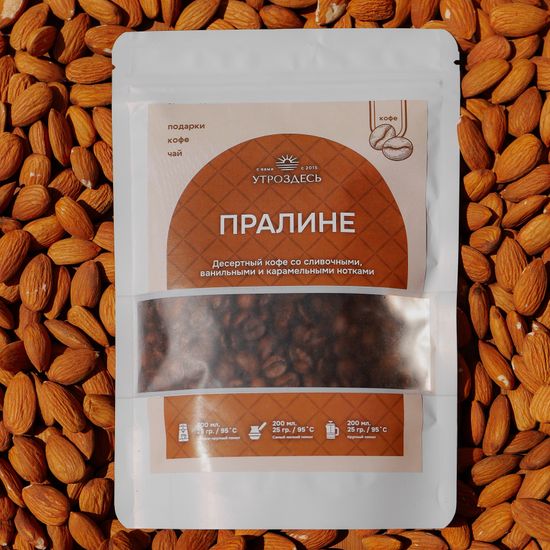 Кофе в зернах десертный арабика Пралине, 100г