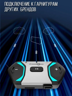Мотогарнитура Freedconn FREE+, для мото