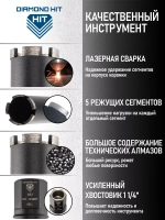 Коронка алмазная по бетону 1 1/4" 52 мм длина 450 мм