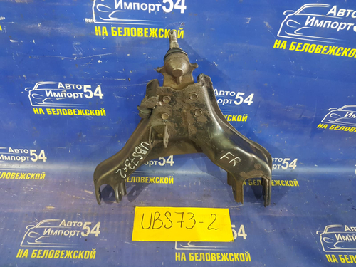 Рычаг передний правый ISUZU BIGHORN 2001