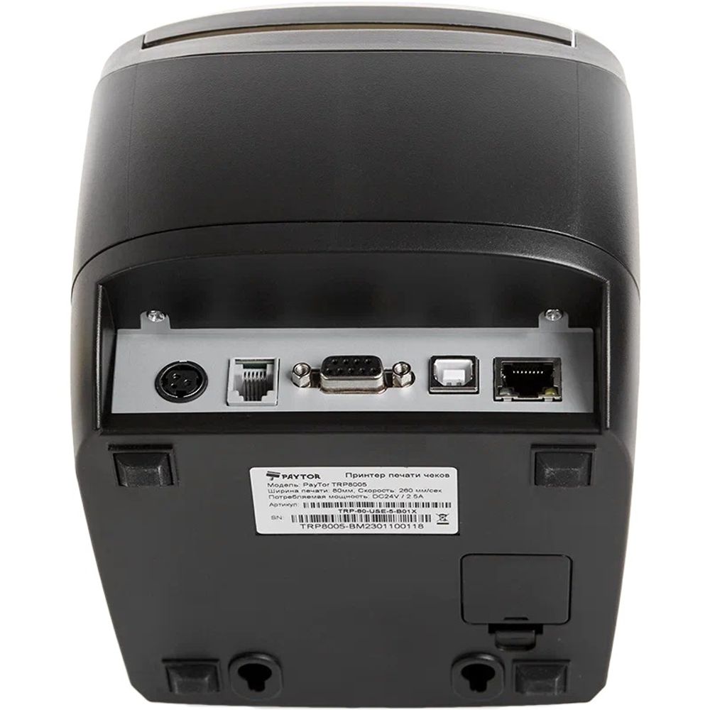 Чековый принтер PayTor TRP8005 (USB, RS-232, LAN, со звонком)