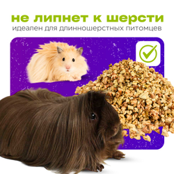 Кукурузный наполнитель для грызунов, рептилий, птиц "Мохнатые супергерои"