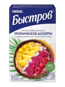 Каша овсяная без варки Тропическое ассорти 175 г * 3 шт