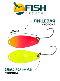 Блесна Fish Crystal FALENA 30 мм 2,5г на форель цвет 38