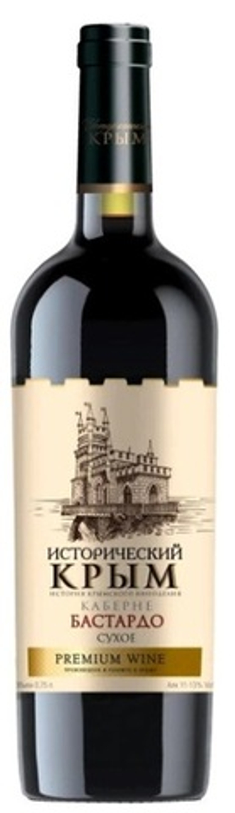 Вино КАБЕРНЕ-БАСТАРДО (с-я Исторический Крым) п/сл кр орд 0,75 10-12% (разные заводы)