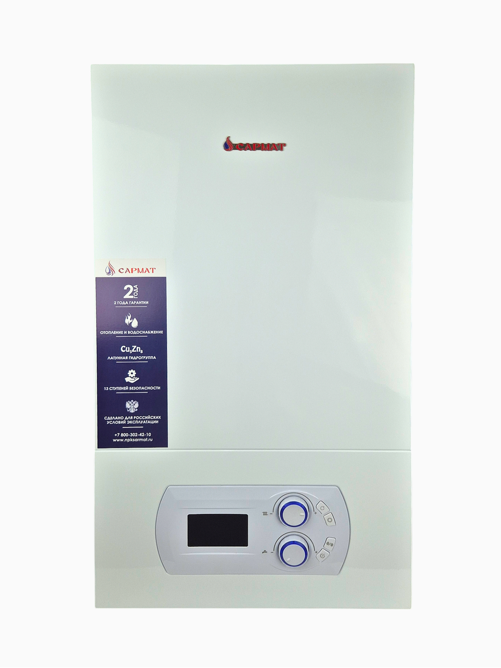 Котел настенный газовый двухконтурный Сармат T-10 KW ERCO WiFi (CN)