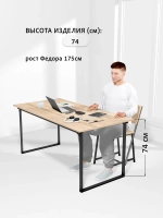 Стол обеденный ОНЕГА