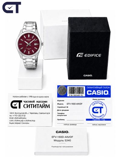CASIO EFV-160D-4AVDF EDIFICE мужские наручные часы — компактная стальная модель с красным циферблатом