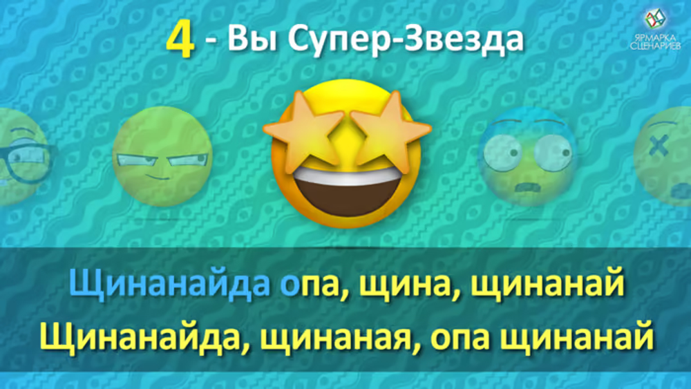 Турбо-Караоке