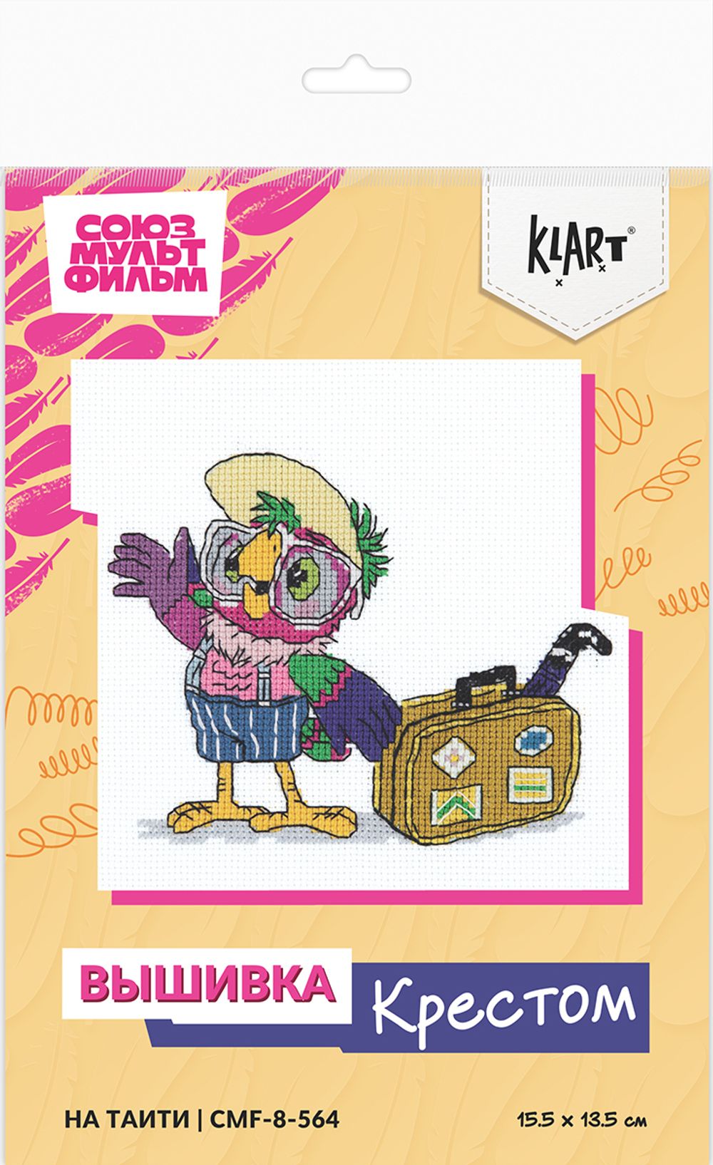 Набор для вышивания нитками Klart, Союзмультфильм. На Таити, 13.5х15.5 см