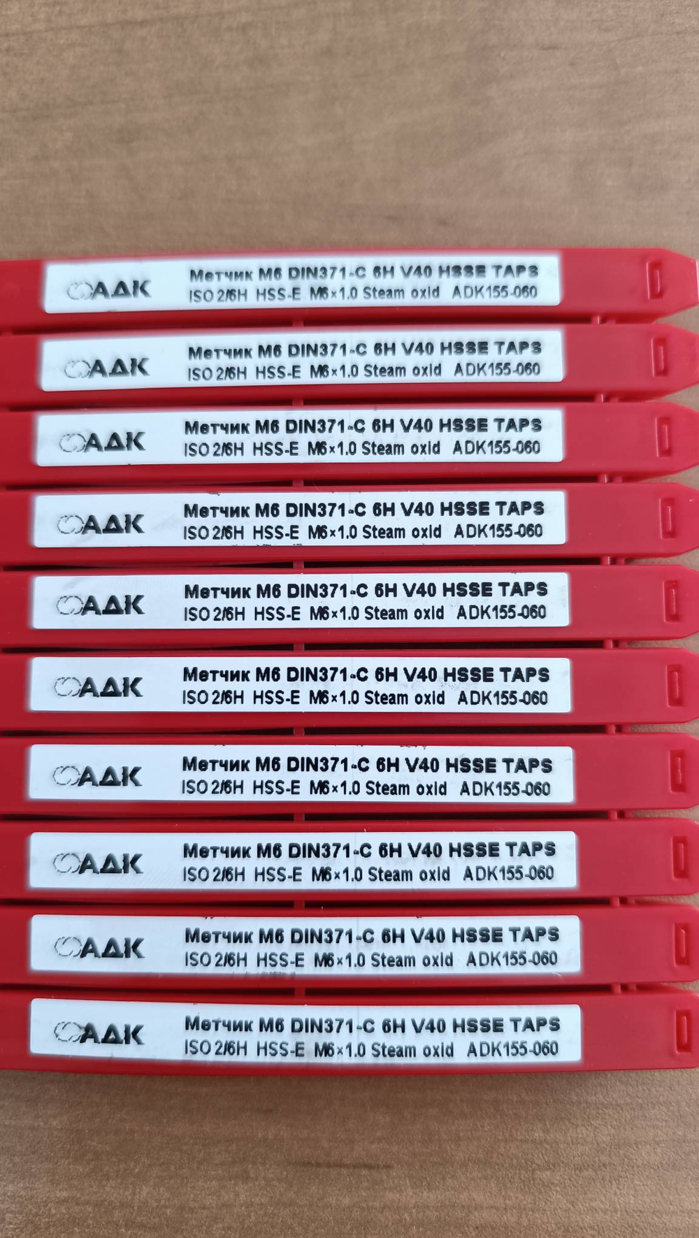Метчик машинный М6 DIN371-С 6H V40 HSSE Steam Oxid ADK155-060