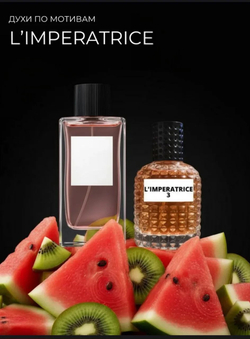 Imperatrice