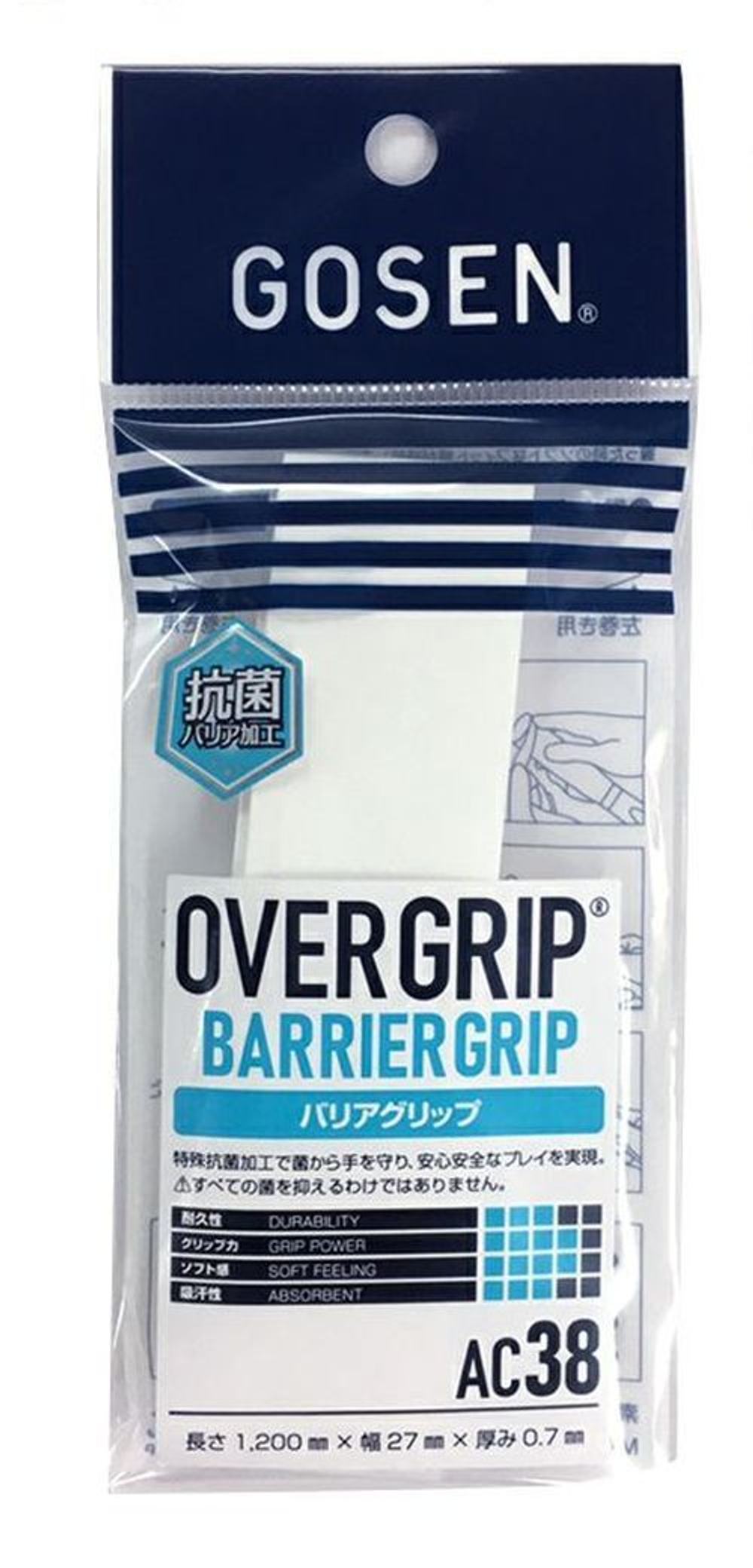 Намотки теннисные Gosen Barrier Grip 1P