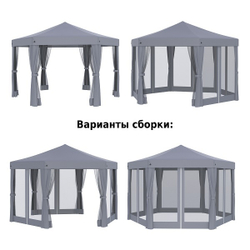 Шатер садовый Helex Gexagon Grey (сторона 190 см, площадь 9 м²)