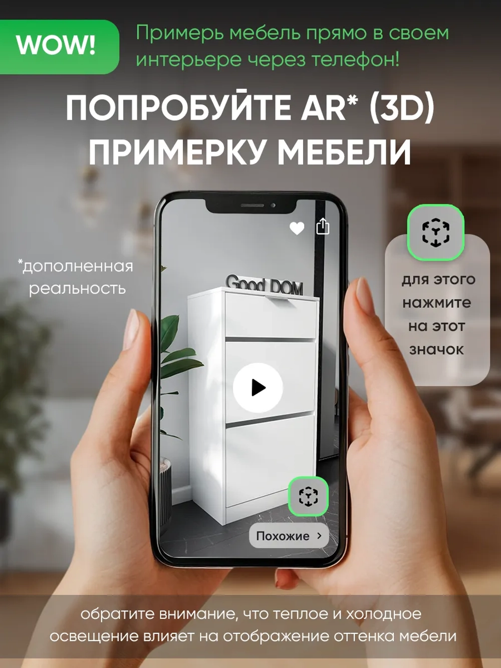 Белая обувница с выдвижным ящиком в прихожую ФИЕСТА-1