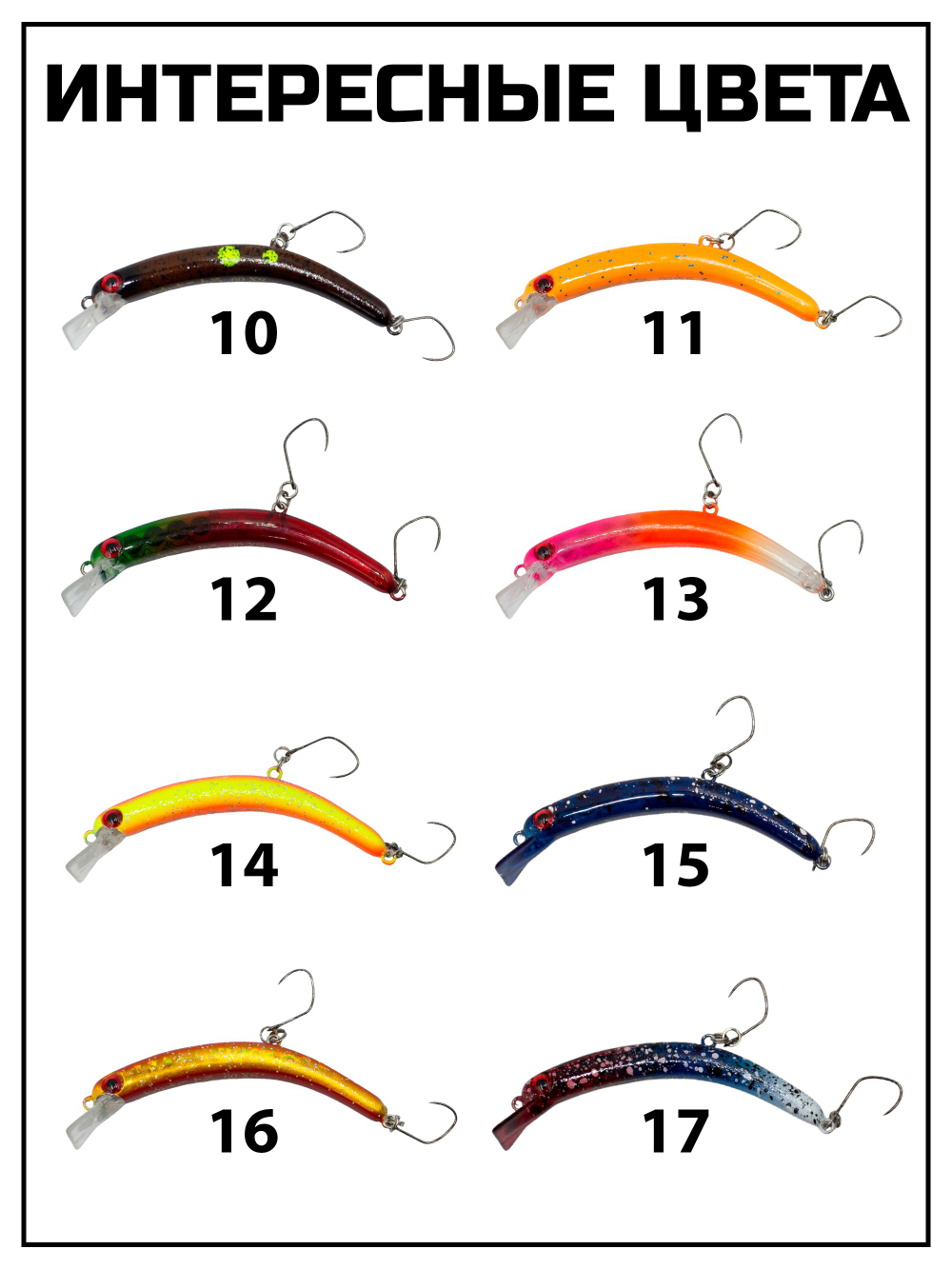 Воблер Минноу "БАНАН" Sakasan Yoro Slim 60 FS, 3,3 г, цвет #26