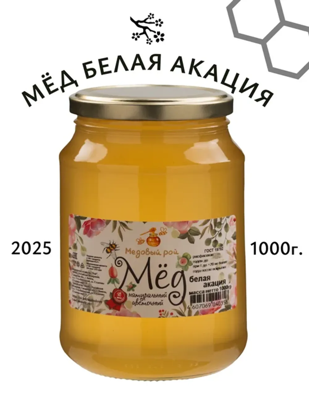 Мед Акация 1кг