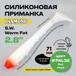Силиконовая приманка S.W. Worm Fat 2.8" (6шт/уп)