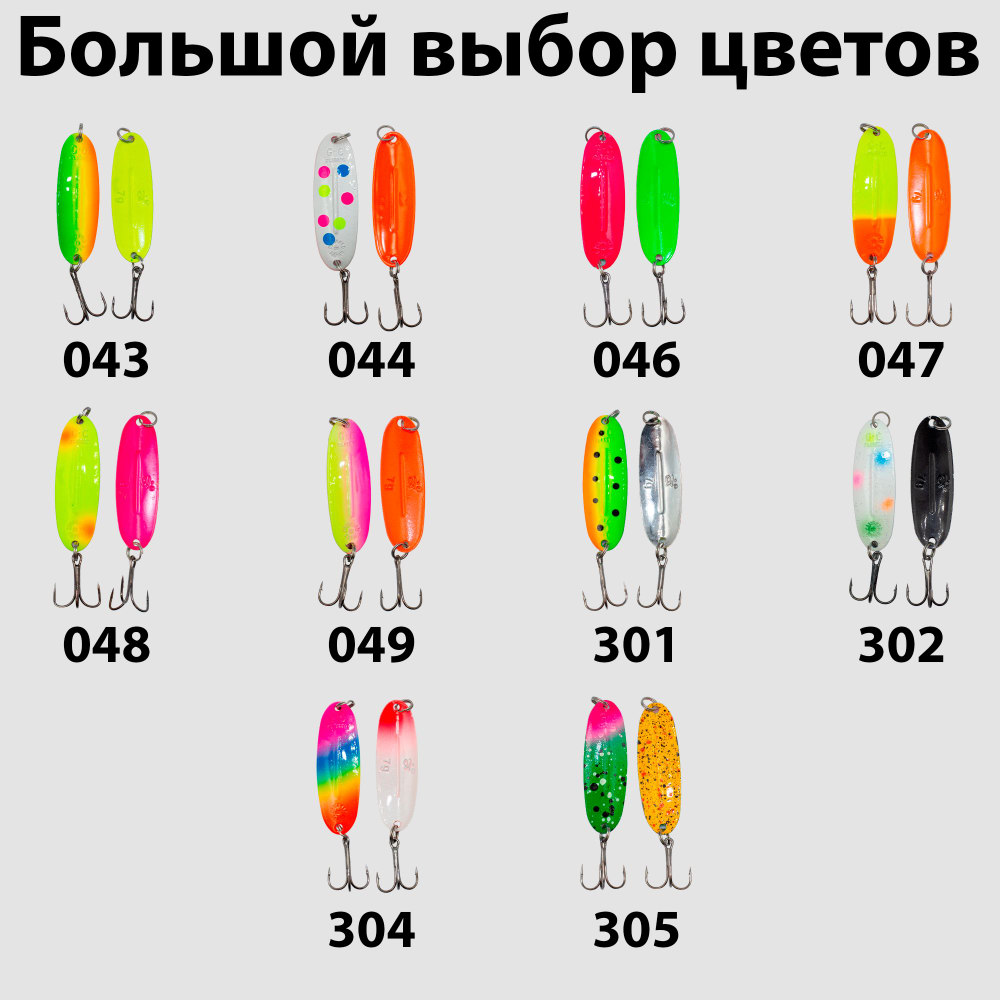 Блесна для ловли форели Grows Culture Will'mans 7гр, 57мм, цвет #043