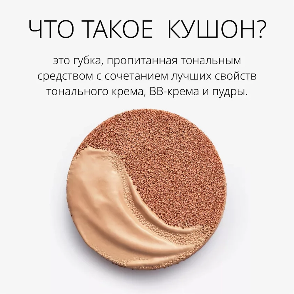 MSH M Magic Cushion Moist Up 23, 15гр - Кушон увлажняющий Тон 23