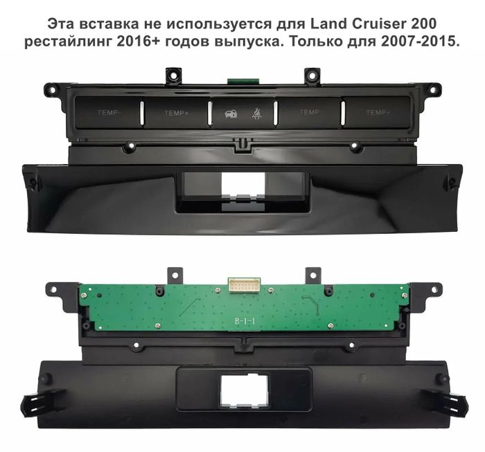Магнитола для Toyota Land Cruiser 200 2007-2021 (экран климата внизу) - Canbox H-Line 3042 монитор 12.3" QLED в стиле Audi на Android 10, Быстрая, ТОП-процессор, CarPlay, 4G SIM-слот