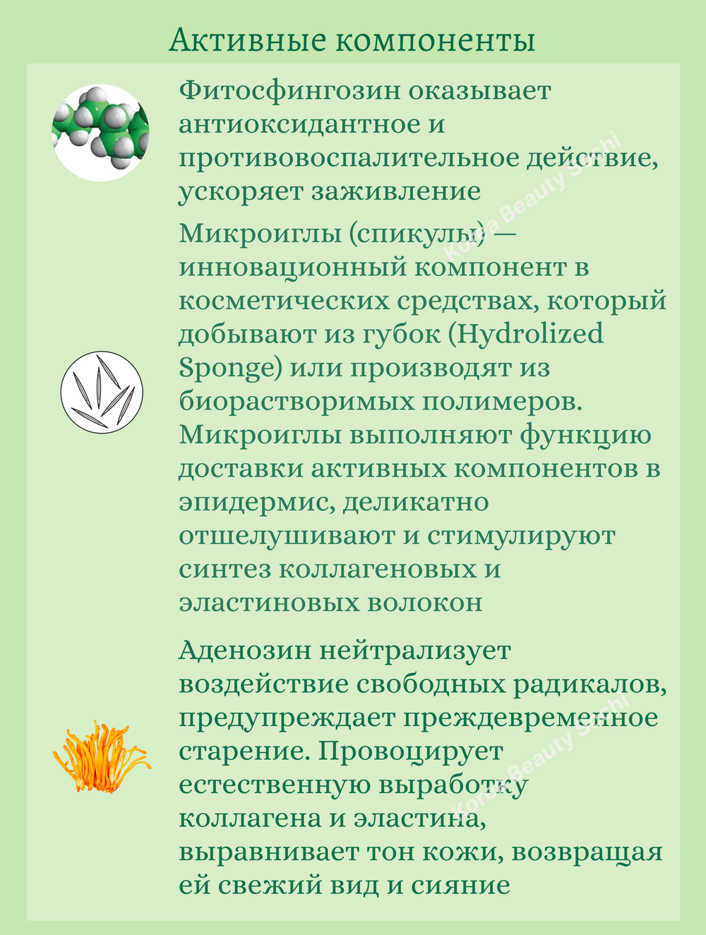 Балансирующая двухфазная маска с микроиглами 1 шт* 1,5 gr + 25 gr VT Cosmetics Reedle Shot 100 2 Step Mask