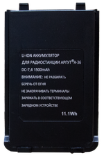 Аккумулятор для рации Аргут А-36