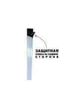 Плинтус плоский из нержавеющей стали, сер сатин, 100 мм, 3 м