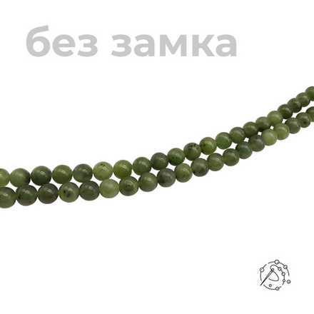 Нить бусин нефрит 6 мм