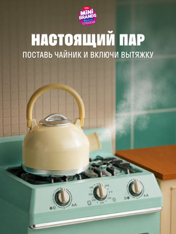 Игровой набор для творчества Сюрприз. Мини Еда. Миниатюры блюд и десертов. ZURU Mini Brands Kawaii Kitchen. 77843