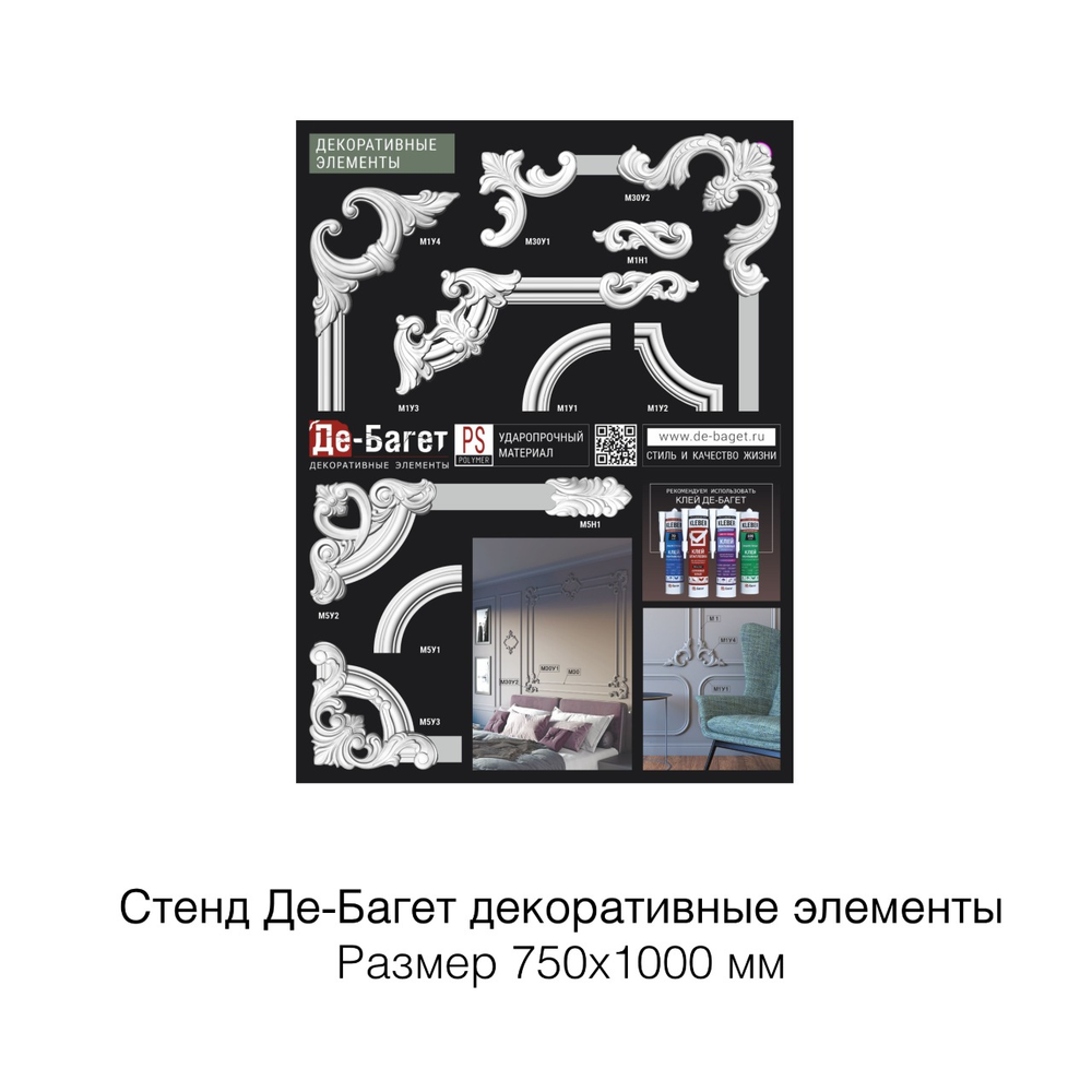 Рекламная продукция