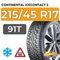 Continental IceContact 2 215/45 R17 91T XL шип.